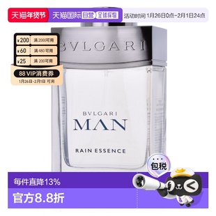 BVLGARI 宝格丽 空谷之雨浓香水100ml(新版)正品