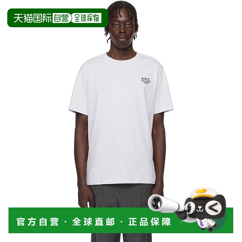 1h可退 潮奢 A.P.C. 男士 灰色 Standard Rue Madame T 恤 COHBUM