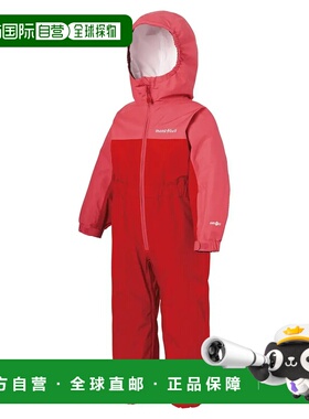 1h可退 mont-bell 男童套装 1102555RD CO 红色 DRY-TEC Simple C