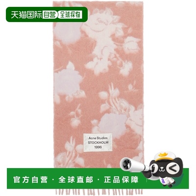 1h可退 潮奢 Acne Studios 艾克妮 男士 粉色 Fringed Wool 围巾