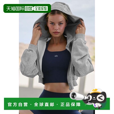 Sweet Escape Zip Up Hoodie - Athletic Heather Grey甜蜜逃脱拉