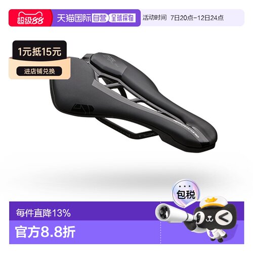 自营 禧玛诺PRO STEALTH PERFORMANCE LTD AF自行车坐垫骑行座