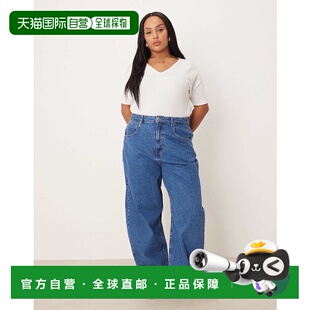 女士 ASOS Curve barrel 设计高腰中长蓝色牛仔 1h可退 leg 潮奢