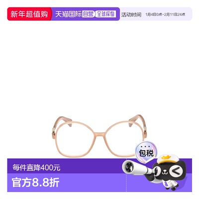 1h可退 MAX MARA 女士眼镜 MM5100072 AW2024 花色 矩形平光镜