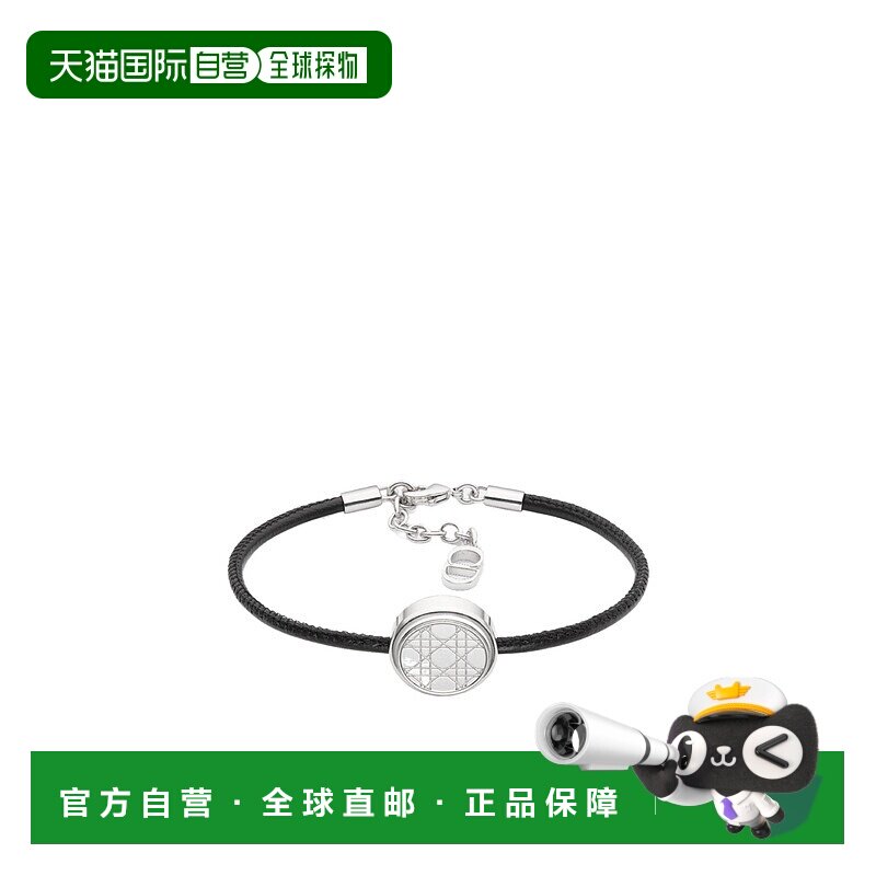 1h可退 dior 男士 手链脚链手环配饰皮绳