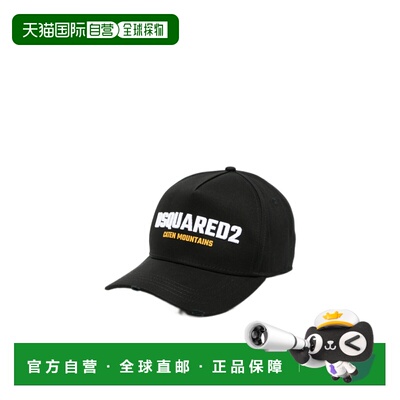 奢淘 Dsquared2 可调节棒球帽 男 BCM103105C00001