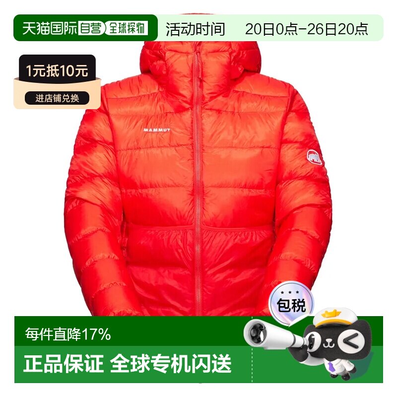 MAMMUT Broad Peak Pro 保暖羽绒夹克 女士猛犸象外套羽绒服