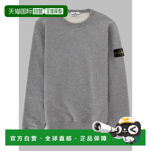STONE ISLAND 男童卫衣 L2S166100002KS0M20V0M64