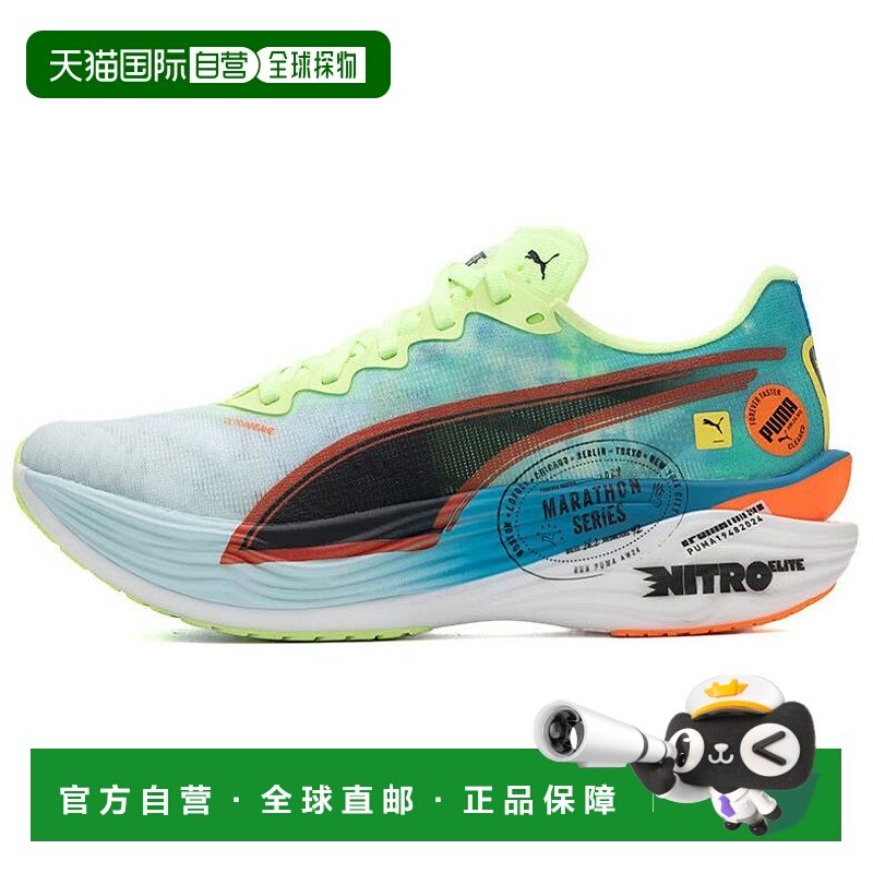 彪马PUMA彪马 Deviate NITRO Elite 3Wns 舒适百搭Y2K复古跑鞋防