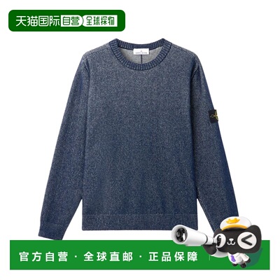 STONE ISLAND 男士针织衫 L1S155100033S0N12V0M20