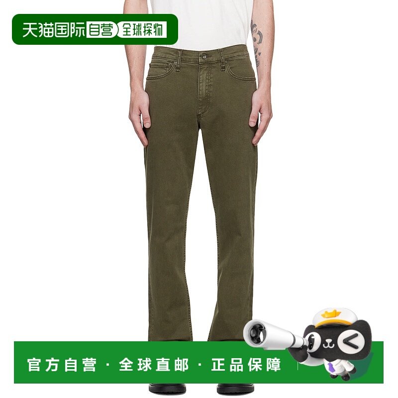 1h可退 潮奢 rag bone 瑞格布恩 男士 绿色 Fit 2 Slim 牛仔裤 ME