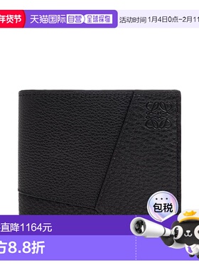 LOEWE 男士钱包 C510302X201220 SS2026 灰色