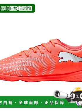 彪马PUMA彪马 future 9 PLAY 舒适贴合支撑低帮儿童足球鞋红银色