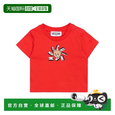 MOSCHINO 男童衬衫 MXM047LAA0250109 SS2026 红色