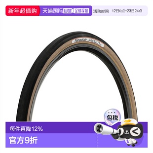 自营 松下PANARACER PARI MOTO可折外胎自行车公路单车胎砾石轮胎