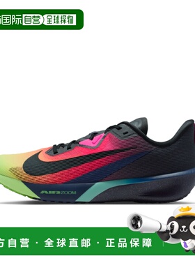 Nike Zoom Rival Fly 4 男子公路跑步鞋