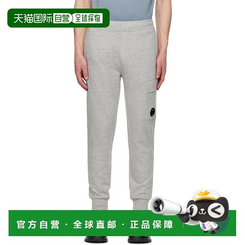 1h可退 潮奢 C.P. Company 男士 灰色 Diagonal Raised Fleece Le