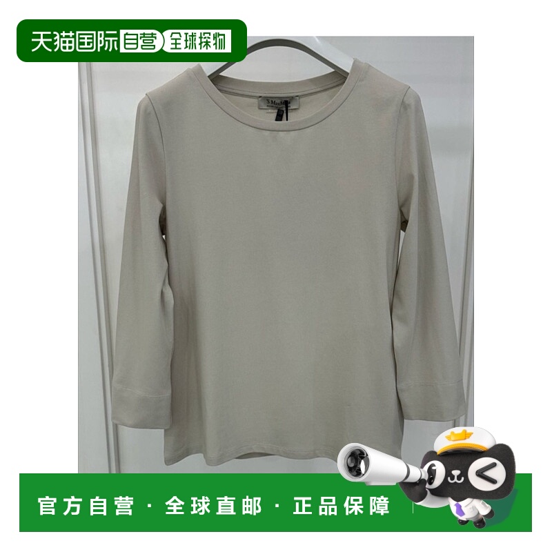 1h可退 MAX MARA 女士卫衣 DURATABES001 SS2025 米白色 船领T恤