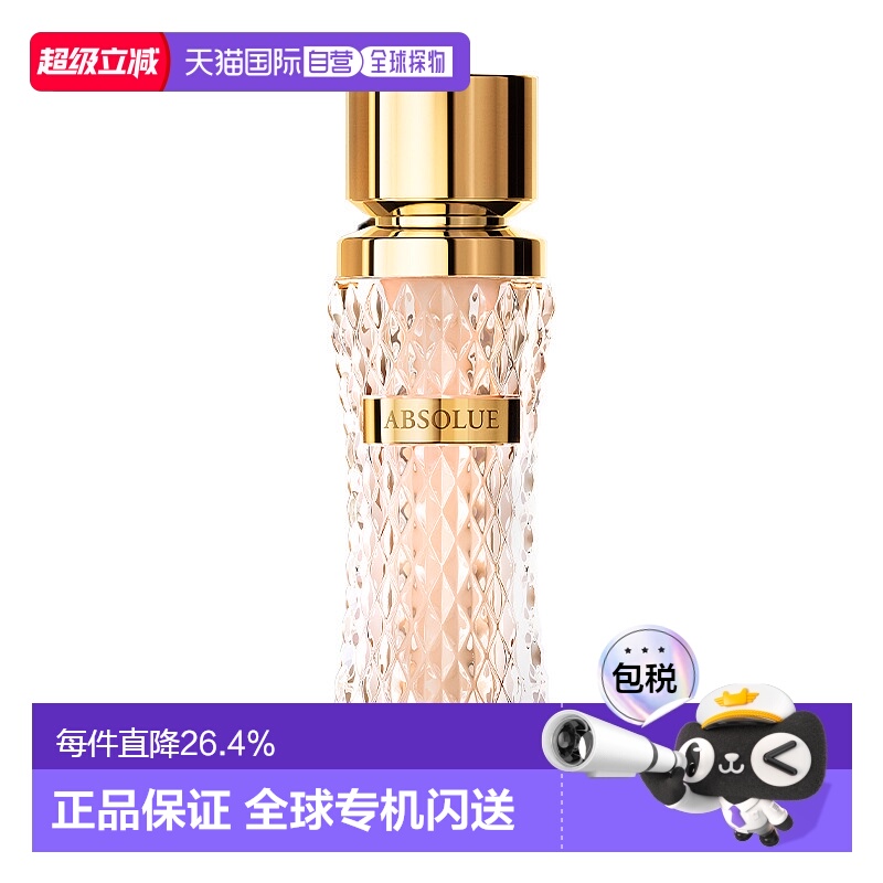 兰蔻菁纯粉底液细腻贴合自然持妆遮瑕养肤柔光olive#正品持久