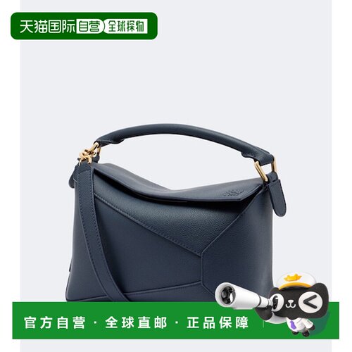 LOEWE罗意威Puzzle女士手提包斜挎包单肩包