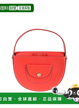 A.P.C. 女士斜挎包 PXAWVF61845GAA AW2024 红色 sac pocket smal