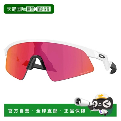 OAKLEY Resistor sweep 青少年太阳镜 中性欧克利
