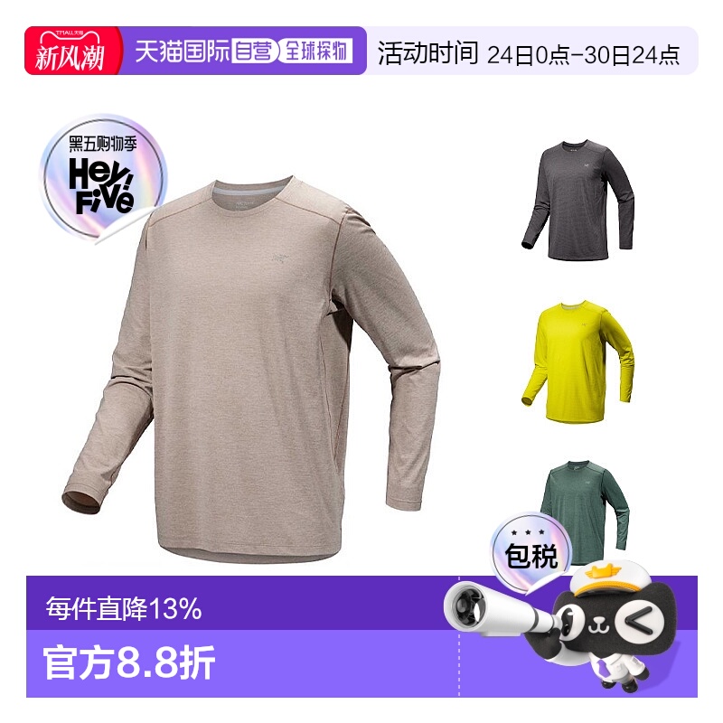 1h可退 加拿大直邮ARC'TERYX始祖鸟男士cormac crew LS圆领速干长