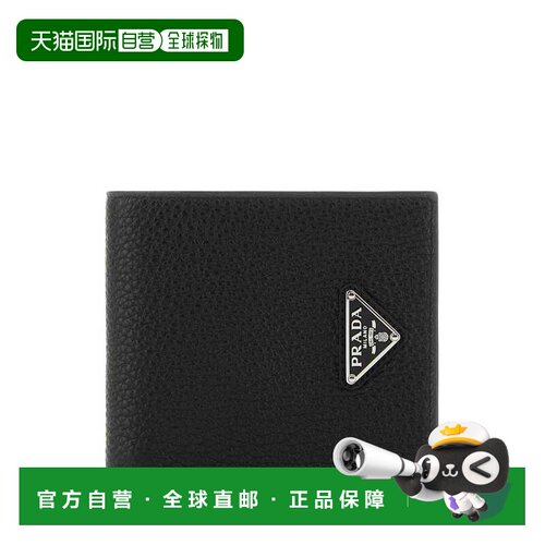PRADA 男士钱包 2MO5132E54F0002 CO 黑色 WALLET