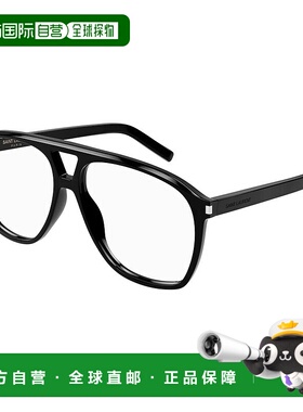 1h可退 潮奢 Saint Laurent 圣罗兰 女士 Eyewear 飛行員鏡框眼鏡