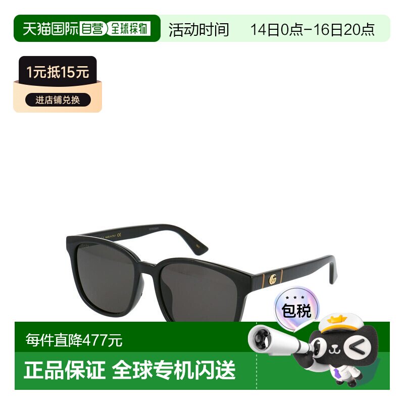 自营Gucci古驰经典双G太阳镜墨镜 带眼镜盒男女同款GG0637SK-001图片