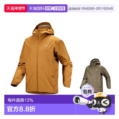 1h可退 Arc'teryx Solano男士夹克防风GORE-TEX连帽X000007227