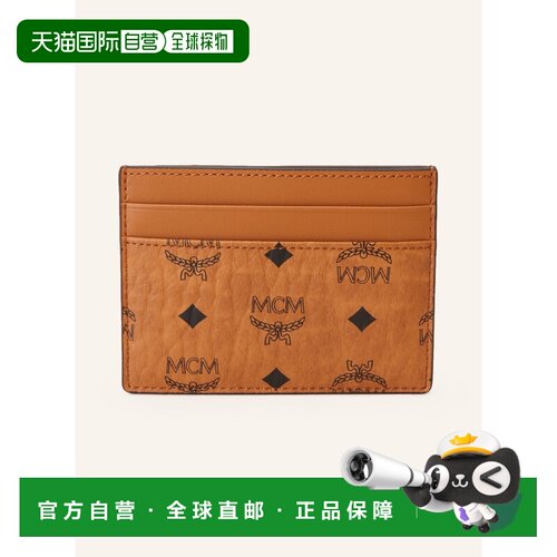 1h可退 MCM 女士卡包 100161621915000 CO 棕色 Card case VISETO
