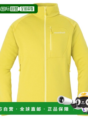 1h可退 mont-bell 女士户外风衣 1106796YL CO 黄色 CLIMAGRID Ja