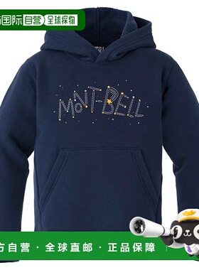 1h可退 mont-bell 男童卫衣 2104857NV CO 蓝色 Cotton Hooded Sw
