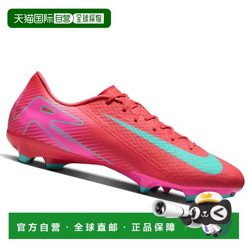 1h可退 NIKE 男士足球鞋 FQ8374800ROSSO CO 红色 SCARPE UOMO ME