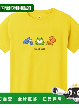 1h可退 mont-bell 男童T恤 1114814YL CO 黄色 Wickron T Kid's R