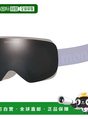1h可退 mont-bell 户外护目镜 7051113GY CO 黑色 Alpine Goggles