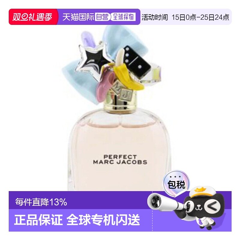 Marc Jacobs 莫杰 玩美小姐浓香水50ml正品