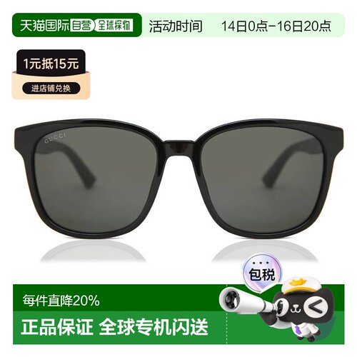 GUCCI古馳 GG0637SK-001方形 太陽眼鏡 男女同款情侶款 黑色 義大