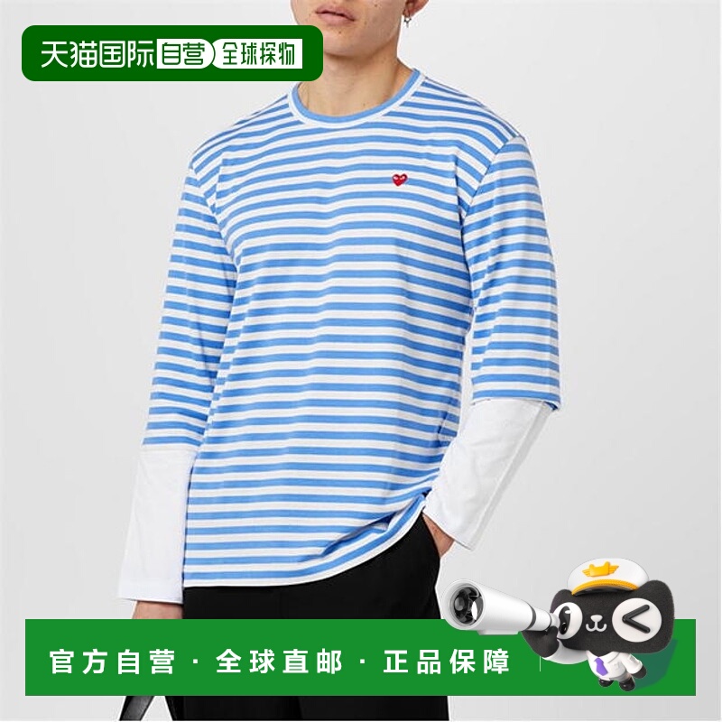 1h可退 潮奢 comme des garcons play 男士 Peeping 条纹心形T恤