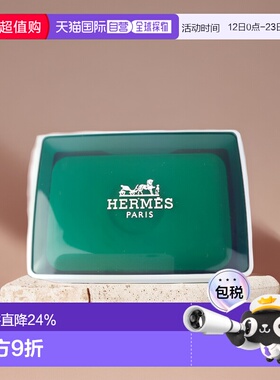 Hermes爱马仕橘绿之泉女士香皂洁面沐浴盒装50g正品