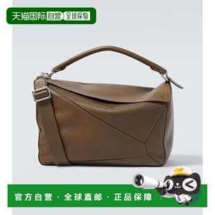 1h可退 潮奢 LOEWE 罗意威 男士 Puzzle 大号皮革手提包斜挎包