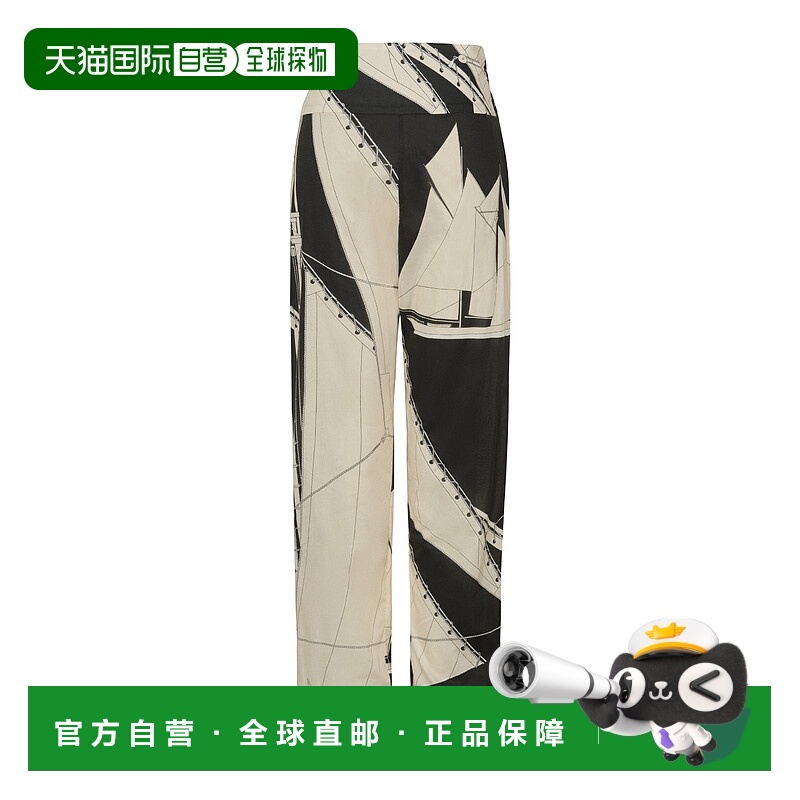 1h可退 潮奢 JOHANNA ORTIZ 女士 Speed Queen 印花棉质锥形长裤