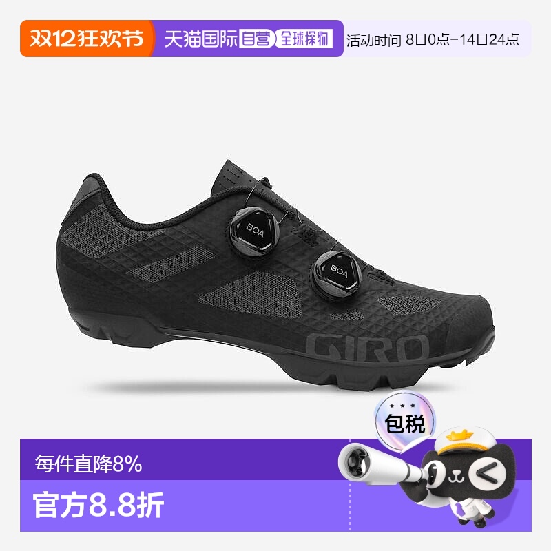 自营美国GIRO SECTOR 骑行爬山鞋男款带锁山地自行车锁鞋硬底锁鞋