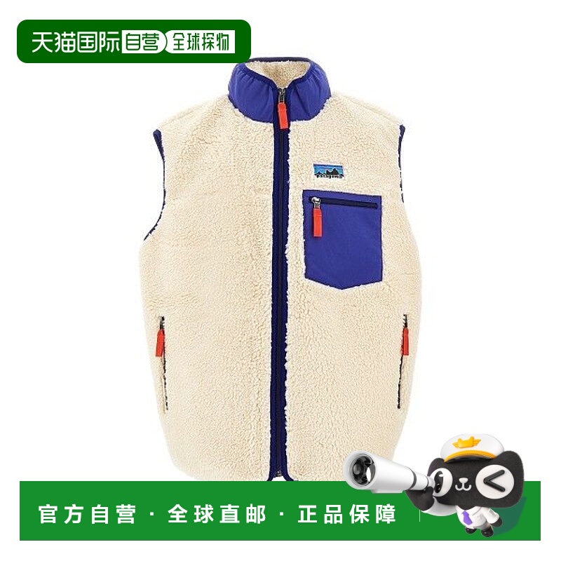 1h可退 潮奢 Patagonia 巴塔哥尼亚 男士 PATAGONIA RETRO-X 经典