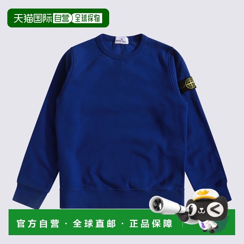 STONE ISLAND 男童针织毛衣 811661320V0022 AW2024,童装/婴儿装/亲子装,毛衣/针织衫,淘宝优惠券,粉丝福利购,淘宝优惠卷
