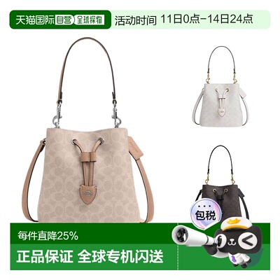 coach/蔻驰 Rowan 21老花人造革手提单肩包斜挎包女CBH07