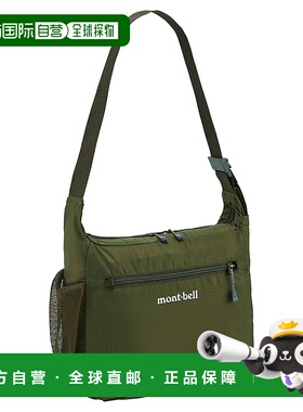 1h可退 mont-bell 女士斜挎包 1123969KHGN CO 军绿色 Pocketable
