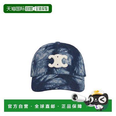 CELINE 女士帽子 AA07V930F07FD SS2025 蓝色 TRIOMPHE 扎染棉质