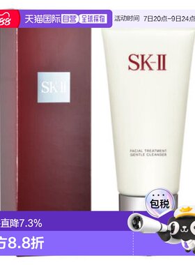 SKII 氨基酸洗面奶120g正品